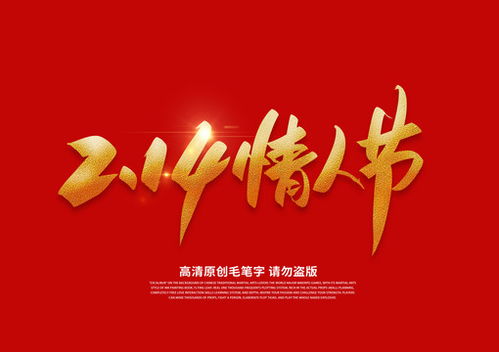 相親活動(dòng)海報(bào)與宣傳設(shè)計(jì)，攜手匯圖網(wǎng)開啟幸福之旅
