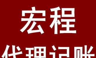 濰坊金牌代理記賬公司 十年深耕，技術(shù)賦能，助您無憂前行