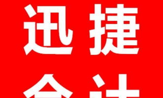 深圳一站式企業(yè)服務(wù) 公司注冊、代理記賬、工商變更與優(yōu)惠技術(shù)開發(fā)全攻略